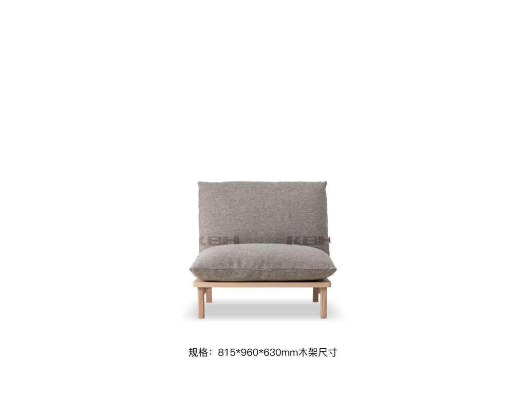 KBH Suzume Sofa for the living room