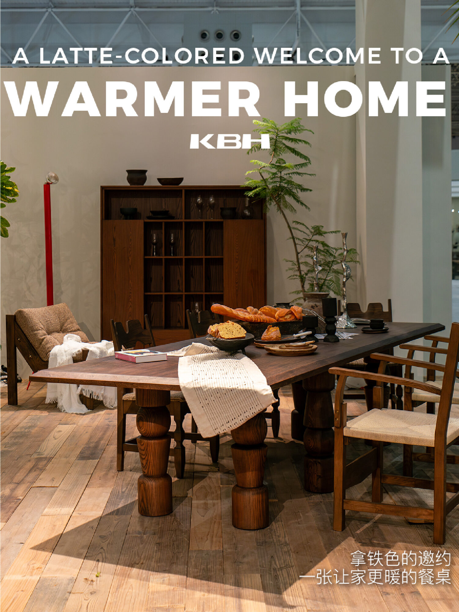 Warm Gathering scene by KBH with the Tribe Dining Table, photographed in a dining room
